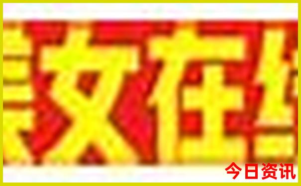 16岁去哪里找暑假工